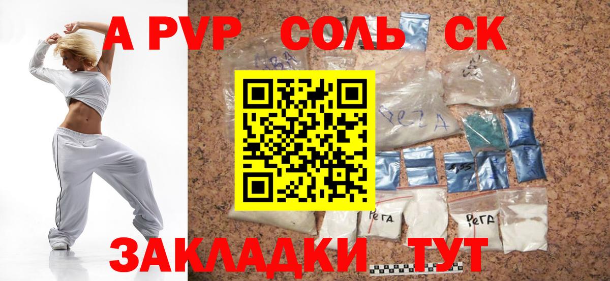 Каннабис Междуреченск