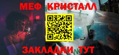 мяу мяу мука Бузулук