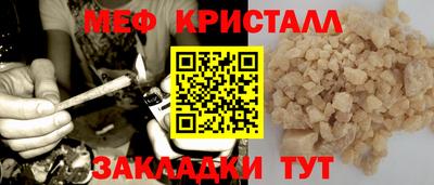 прущая мука Бугуруслан