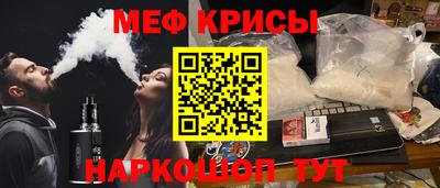прущая мука Бугуруслан