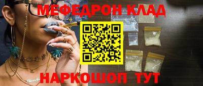 прущие грибы Будённовск