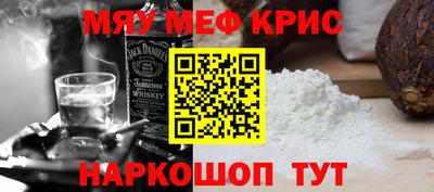 мяу мяу мука Бузулук