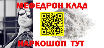 прущая мука Бугуруслан