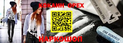 мяу мяу мука Бузулук