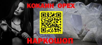 прущая мука Бугуруслан
