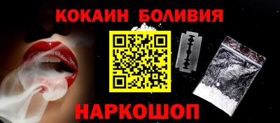 прущая мука Бугуруслан