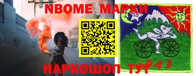 мяу мяу мука Бузулук