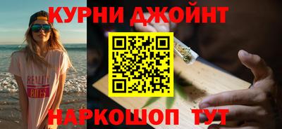 прущая мука Бугуруслан