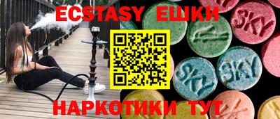 прущая мука Бугуруслан