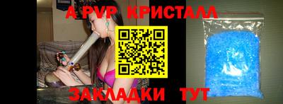 мяу мяу кристалл Тулун