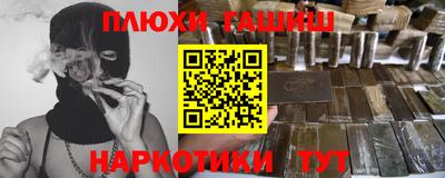 прущие грибы Будённовск