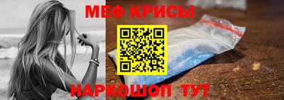 мяу мяу мука Бузулук