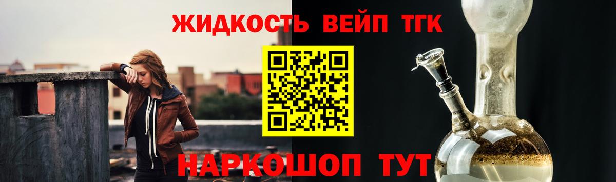 ТГК концентрат Междуреченск