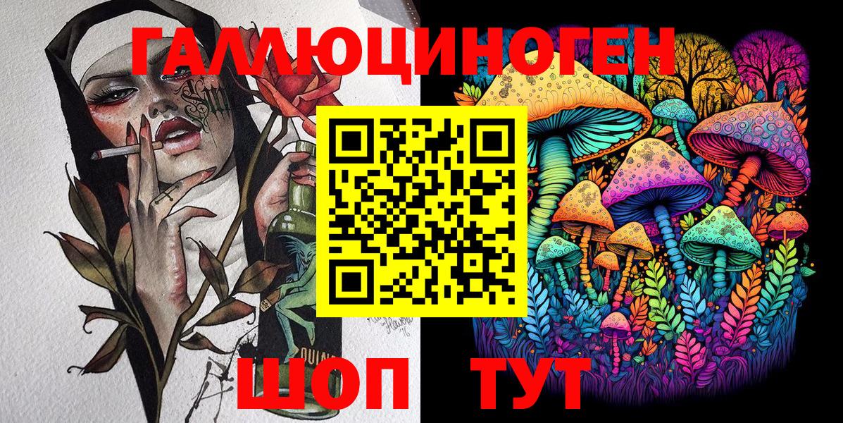Псилоцибиновые грибы Psilocybe  купить закладку  Междуреченск  Псилоцибиновые грибы ЛСД  Вход с VPN 