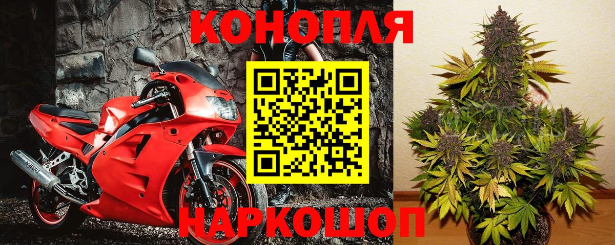 Бошки Шишки THC 21%  Вход с VPN  Бошки марихуана конопля  Междуреченск  МАРИХУАНА гибрид 